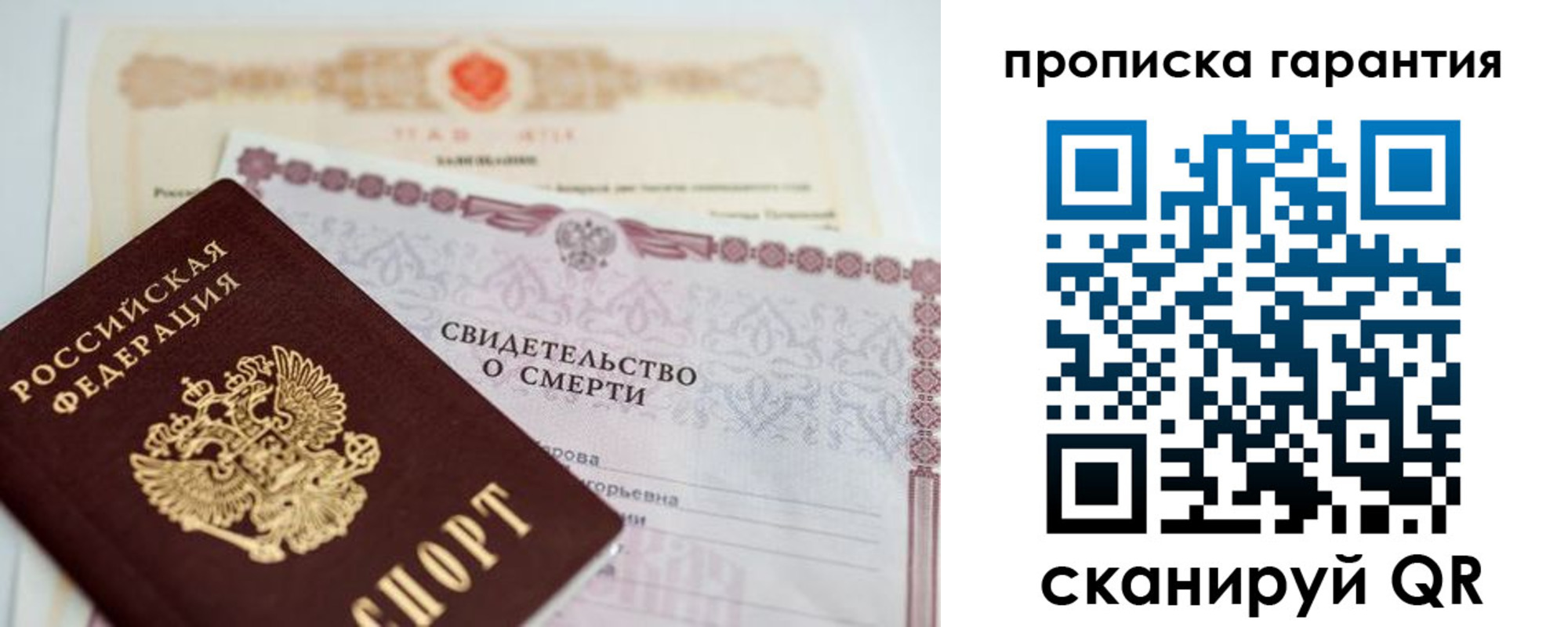 временная регистрация недорого в Камчатской области
