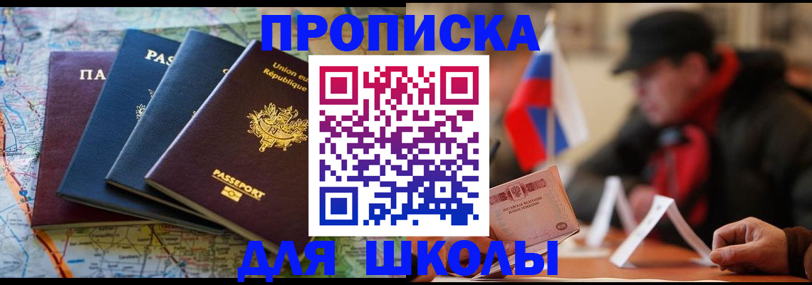 регистрация для дет. сада в Камчатской области