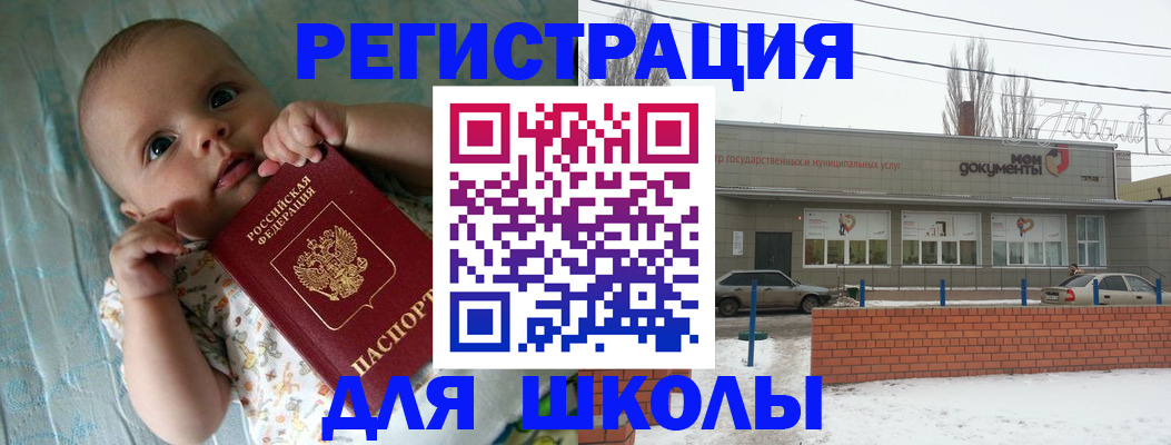 прописка в квартире в Камчатской области